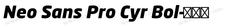 Neo Sans Pro Cyr Bol字体转换